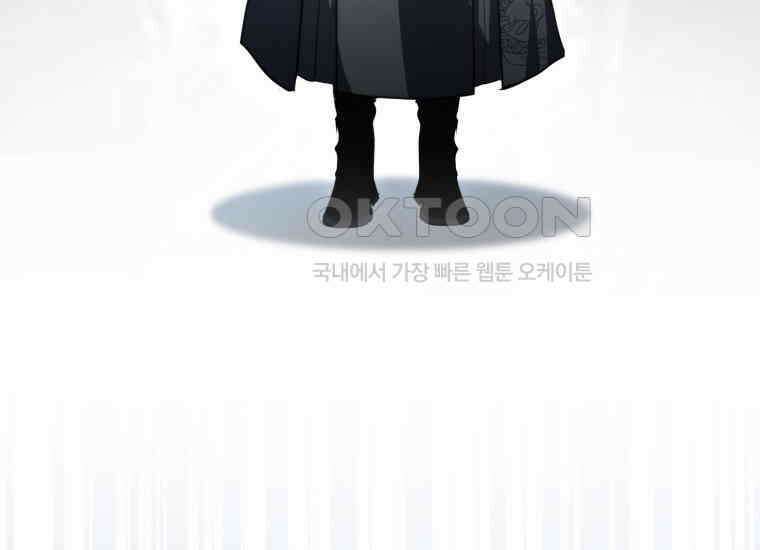 검신광룡 15화 13