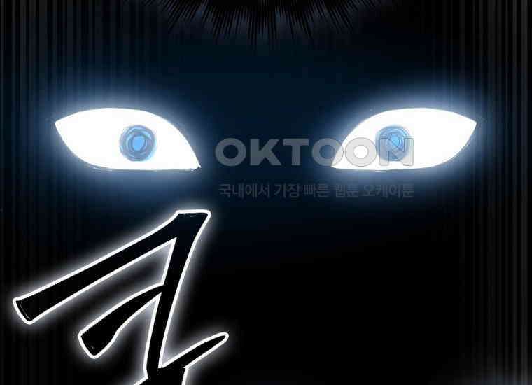 검신광룡 15화 20