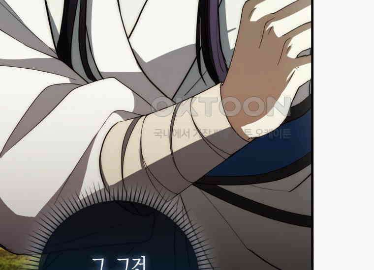 검신광룡 15화 35