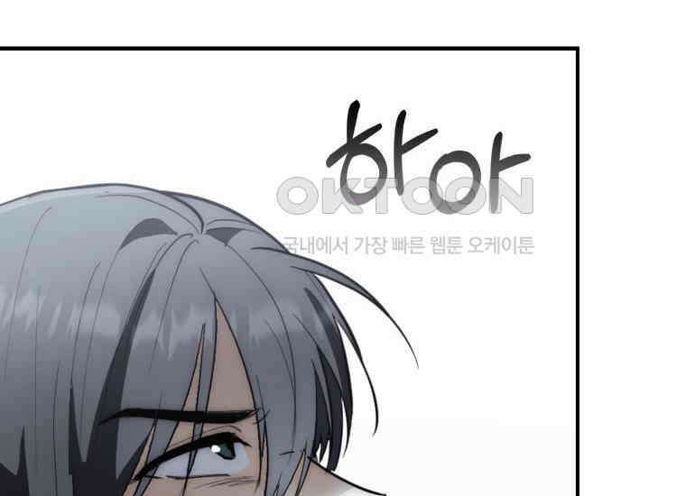 검신광룡 18화 14