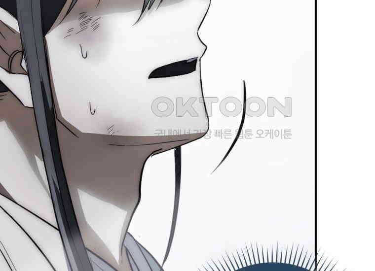 검신광룡 18화 15