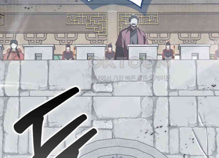 검신광룡 18화 25