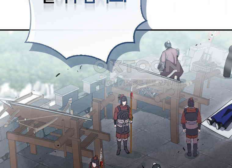 검신광룡 18화 30