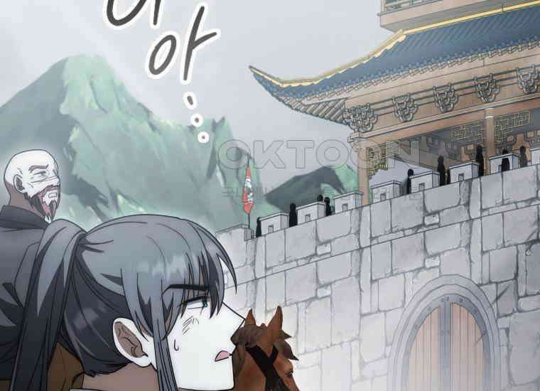 검신광룡 18화 40