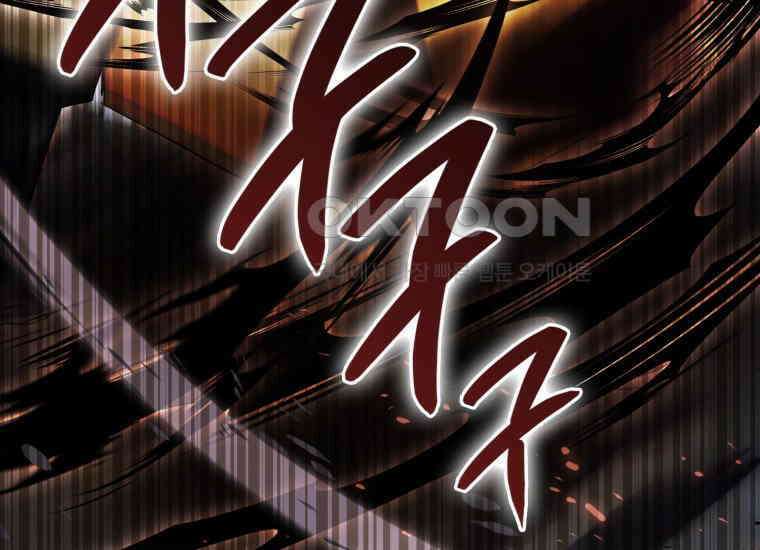 검신광룡 18화 48