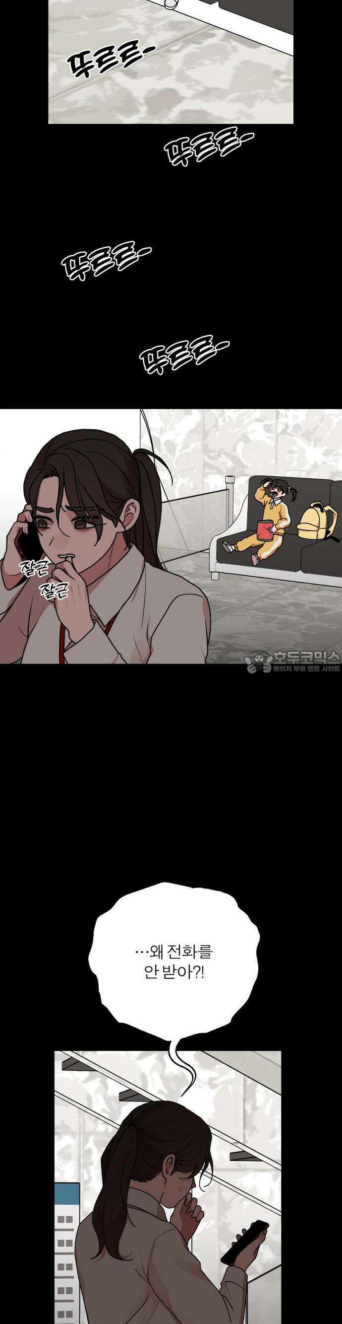 여우애담 68화 8
