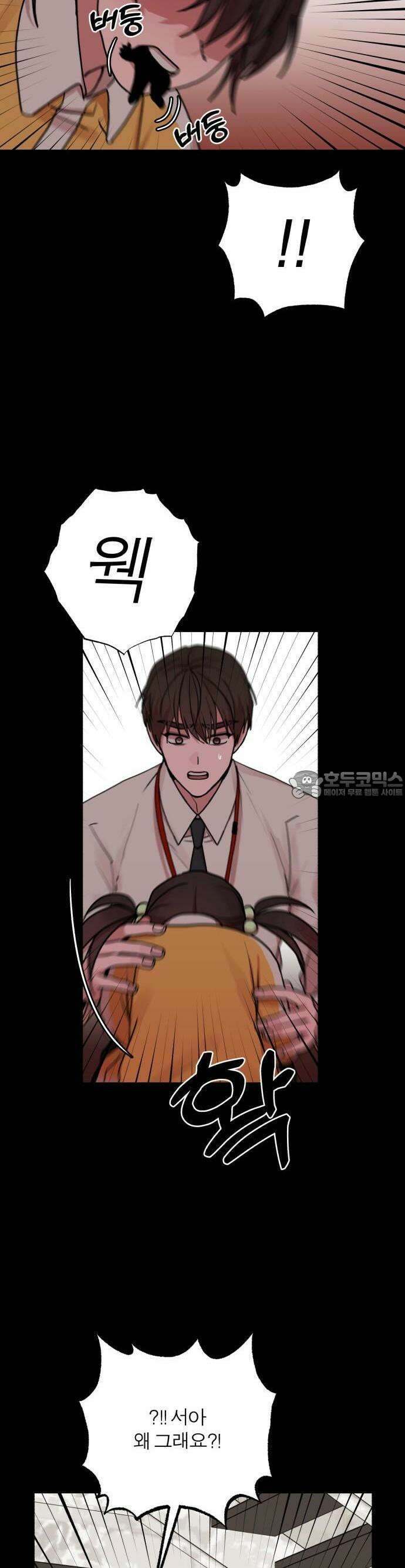 여우애담 68화 18