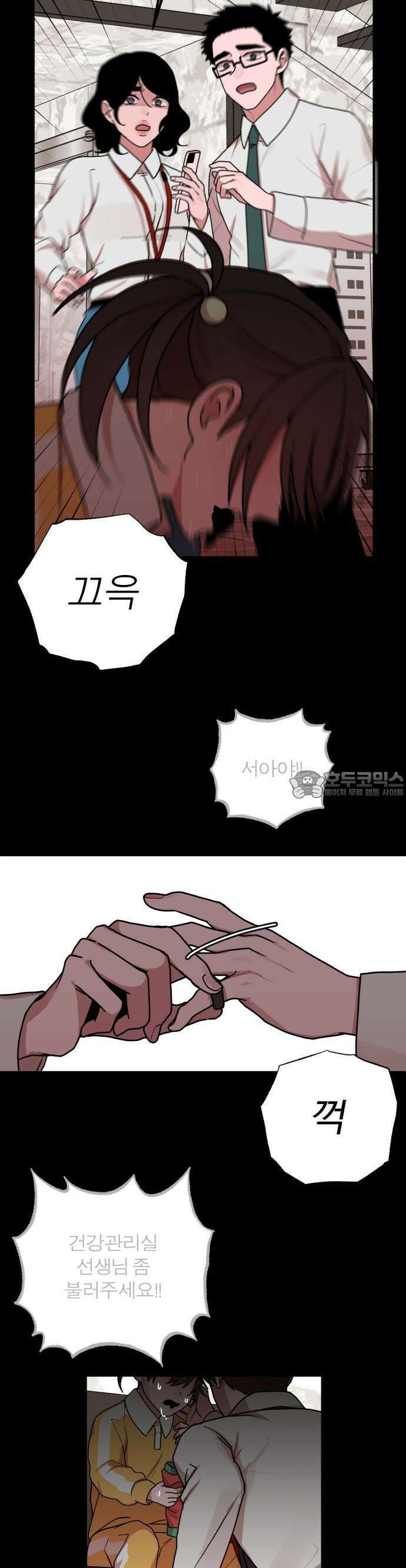 여우애담 68화 19
