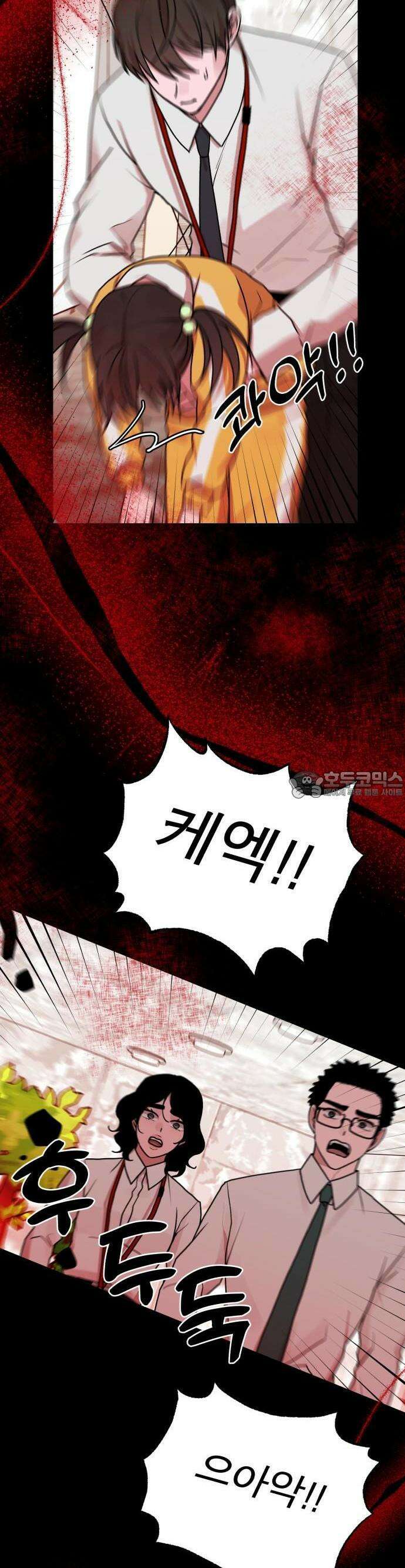 여우애담 68화 21