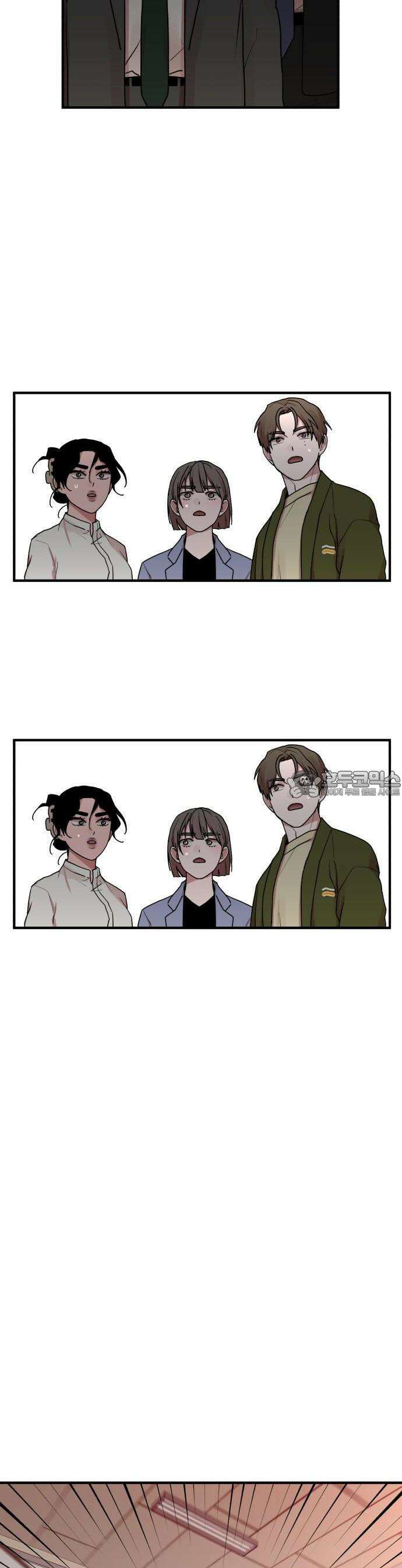 여우애담 68화 27