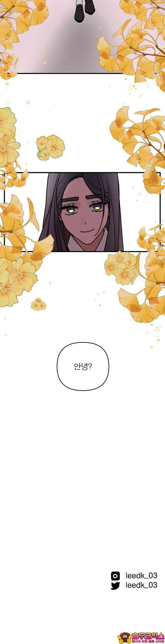 여우애담 68화 43