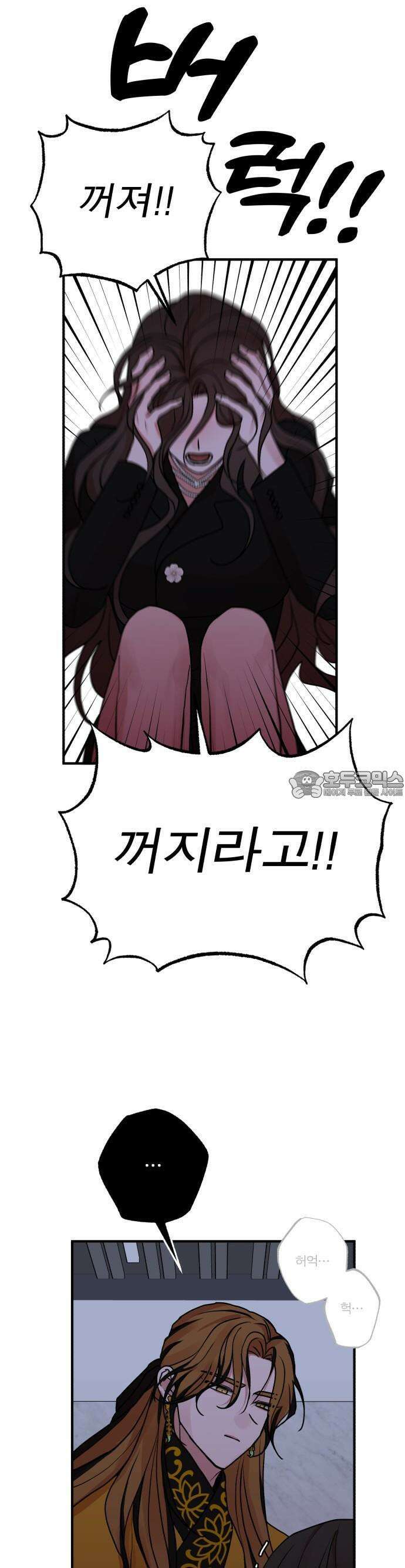 여우애담 74화 7