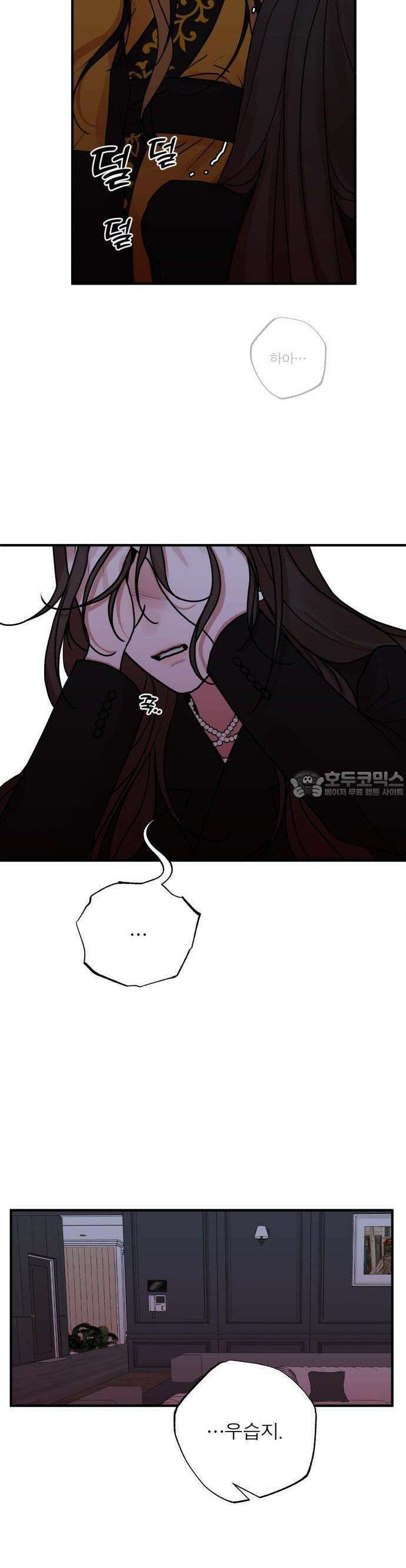 여우애담 74화 8