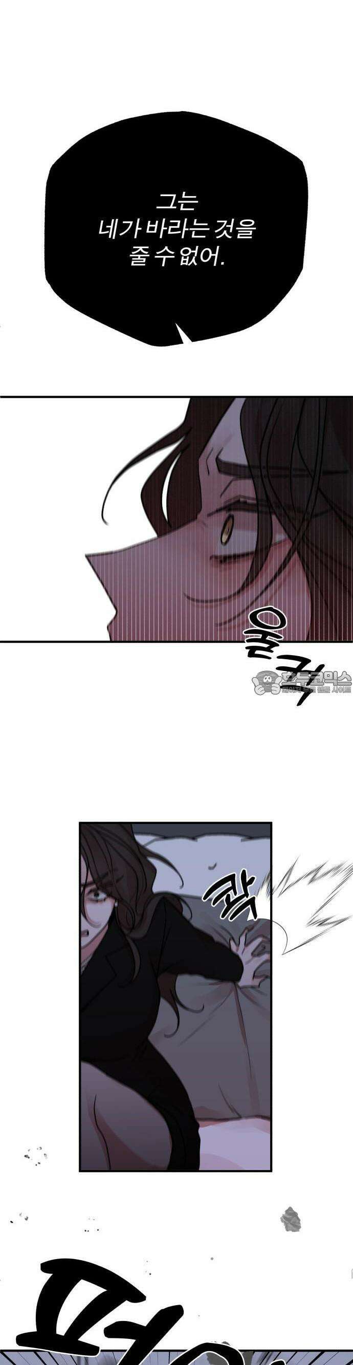 여우애담 74화 18
