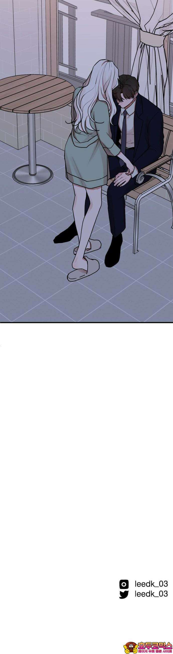 여우애담 74화 48