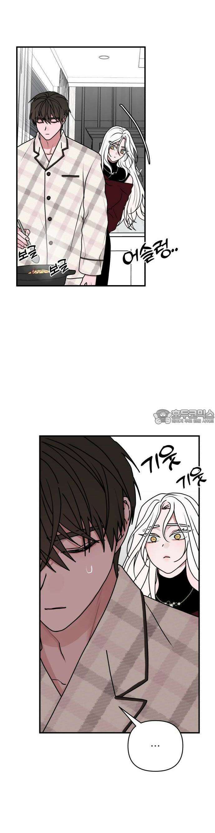 여우애담 84화 18