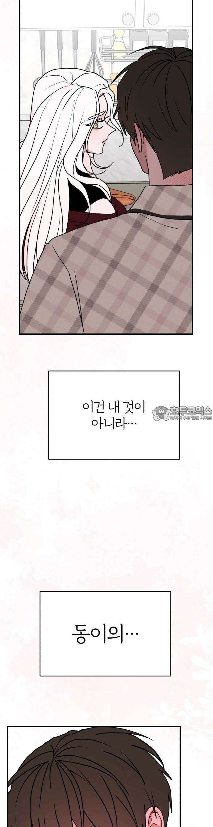여우애담 84화 40