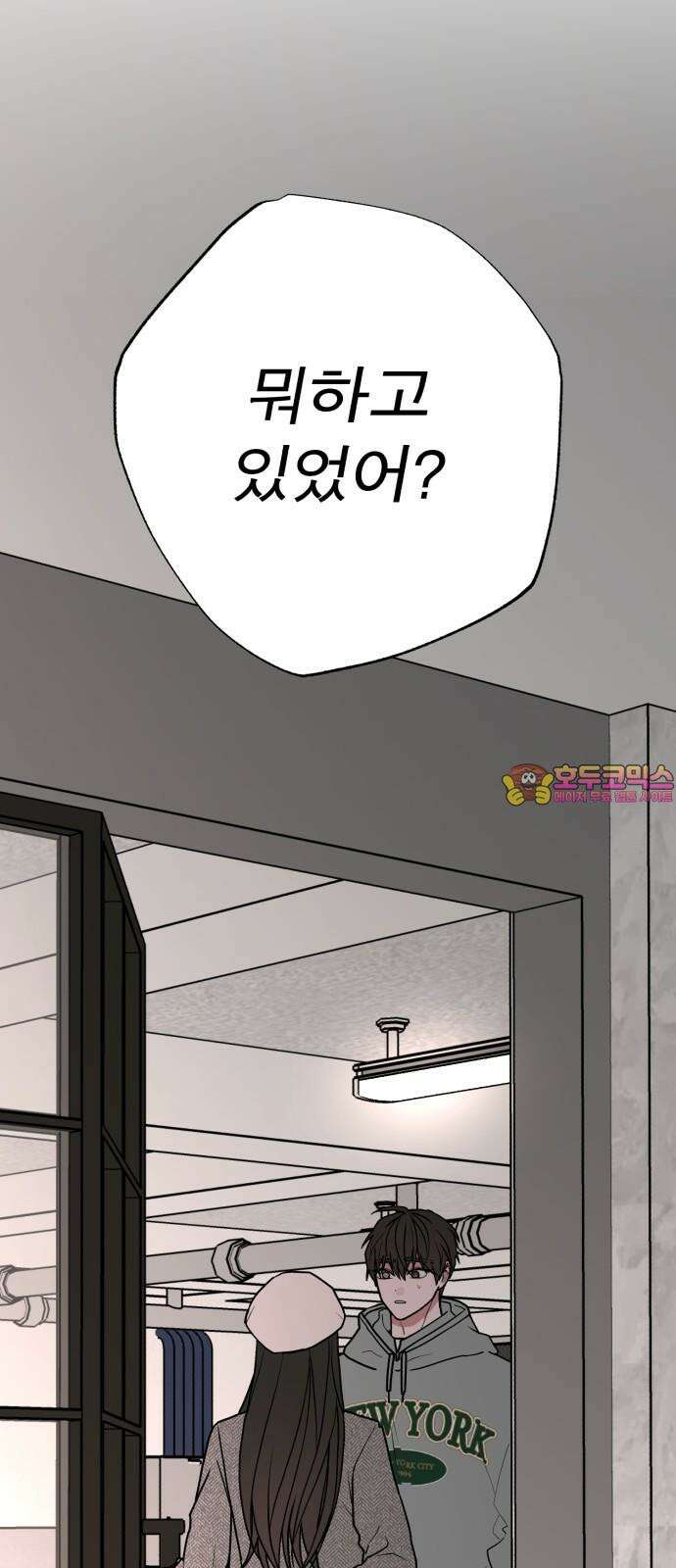 여우애담 93화 1