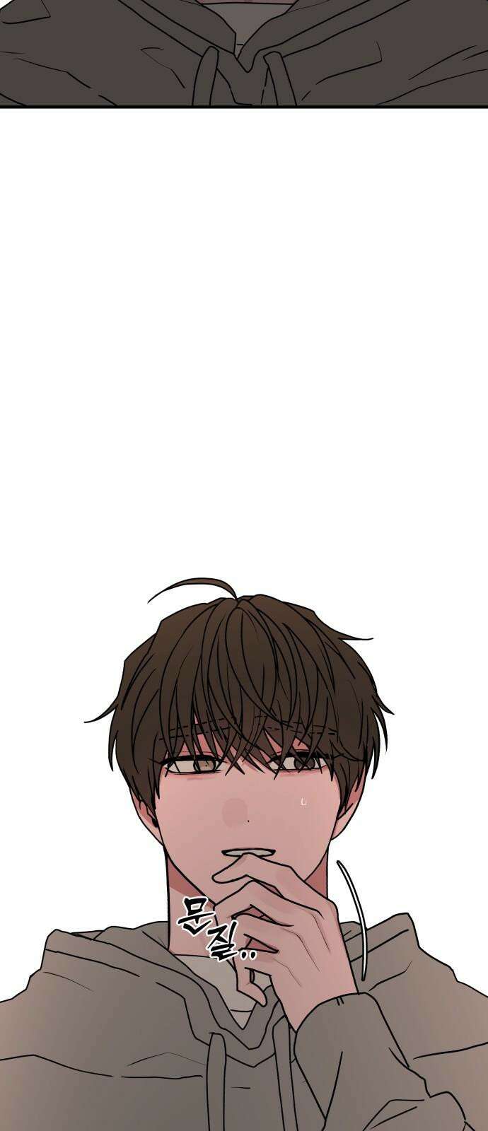 여우애담 93화 11