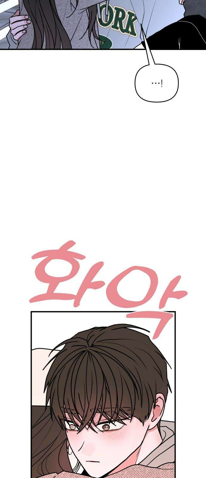 여우애담 93화 67