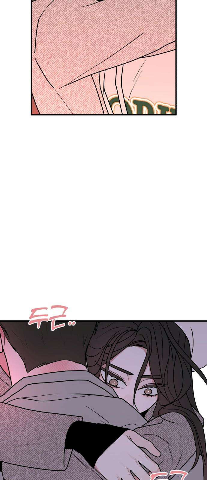 여우애담 93화 68