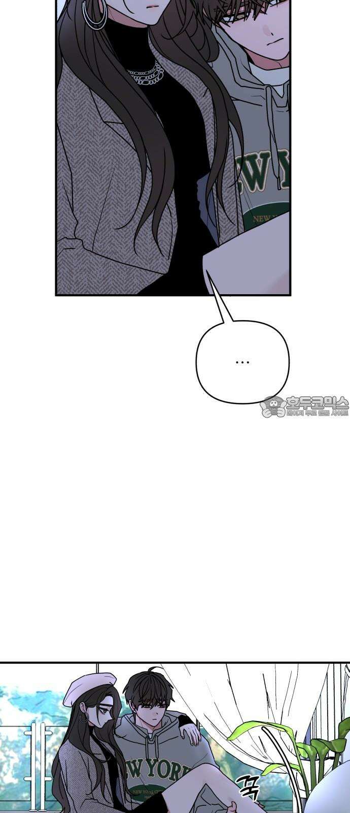 여우애담 93화 75
