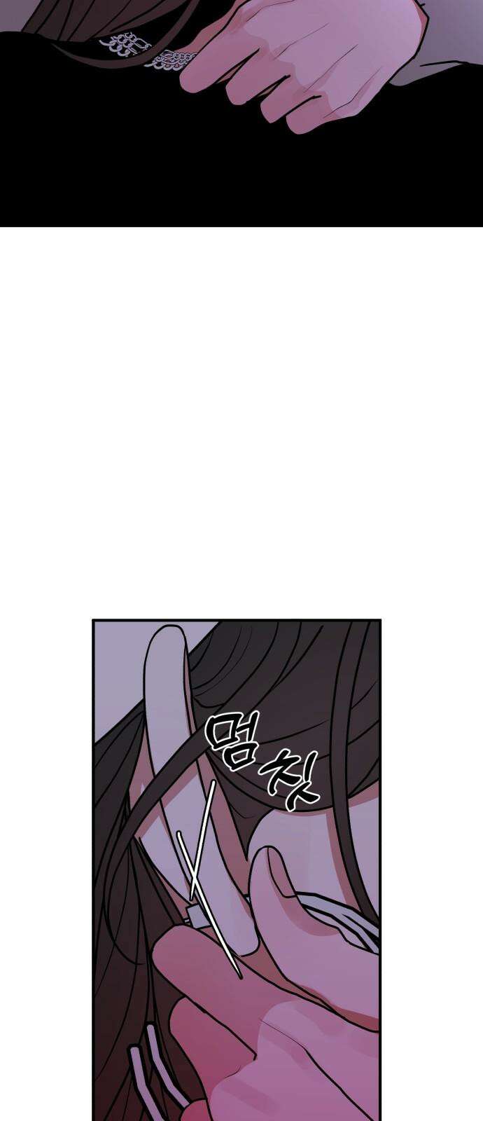 여우애담 93화 80