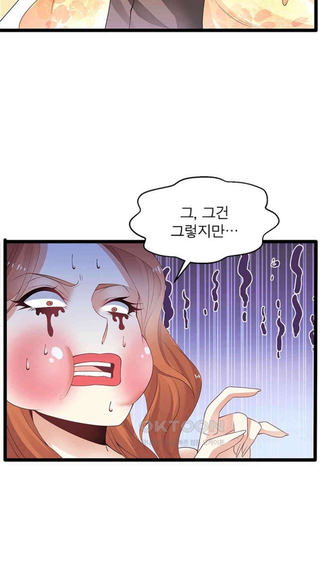 혼돈검신(레진) 5화 12