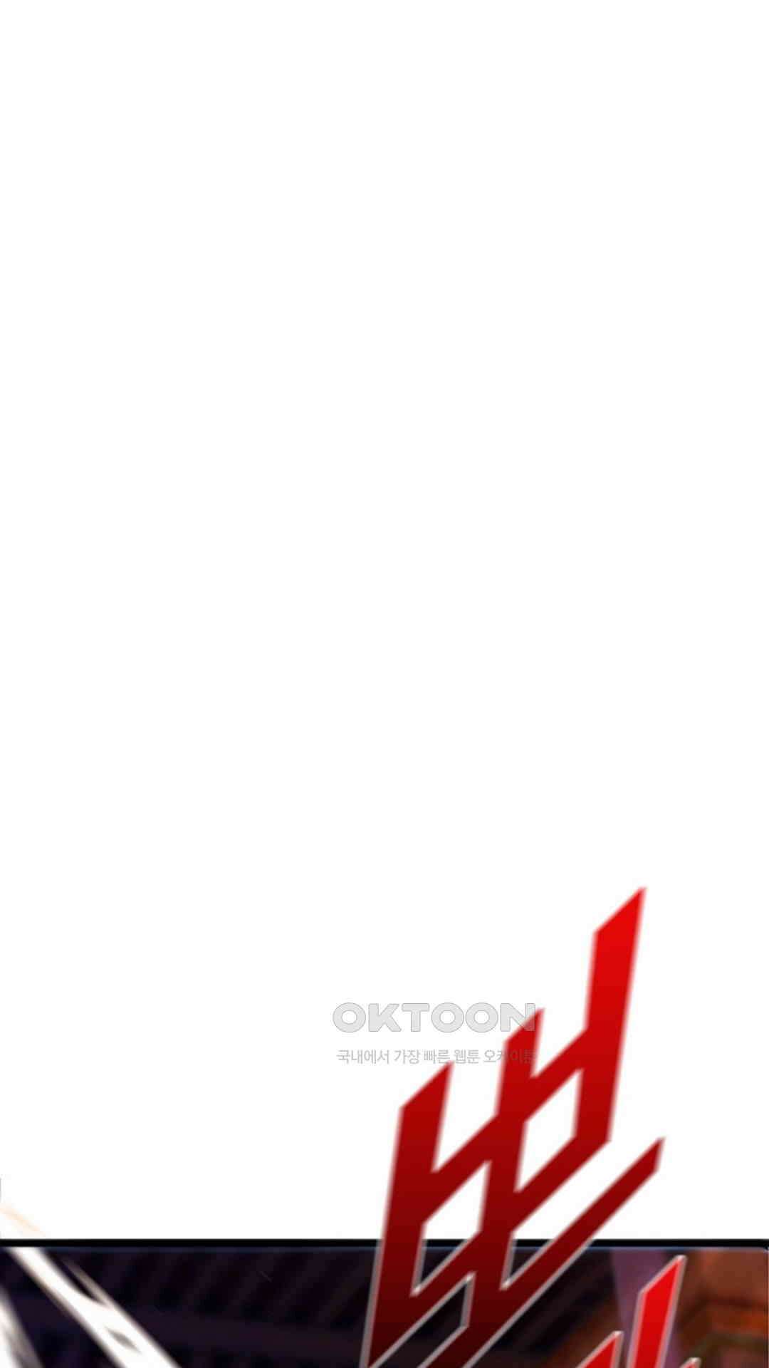 혼돈검신(레진) 9화 2