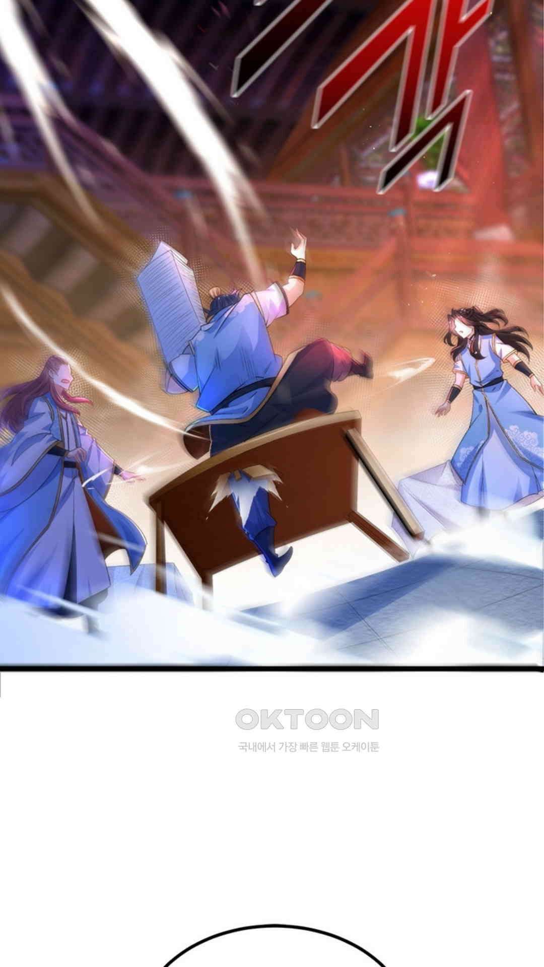 혼돈검신(레진) 9화 3