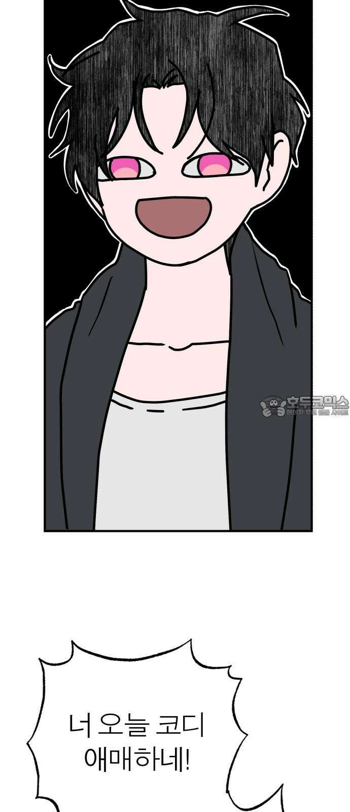 여우애담 105화 48