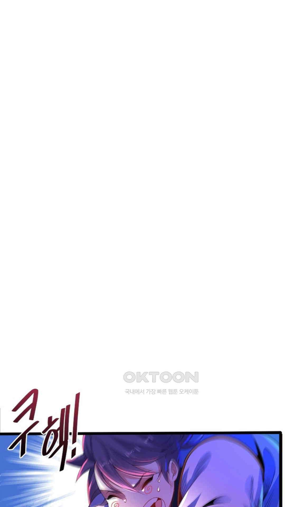 혼돈검신(레진) 12화 2