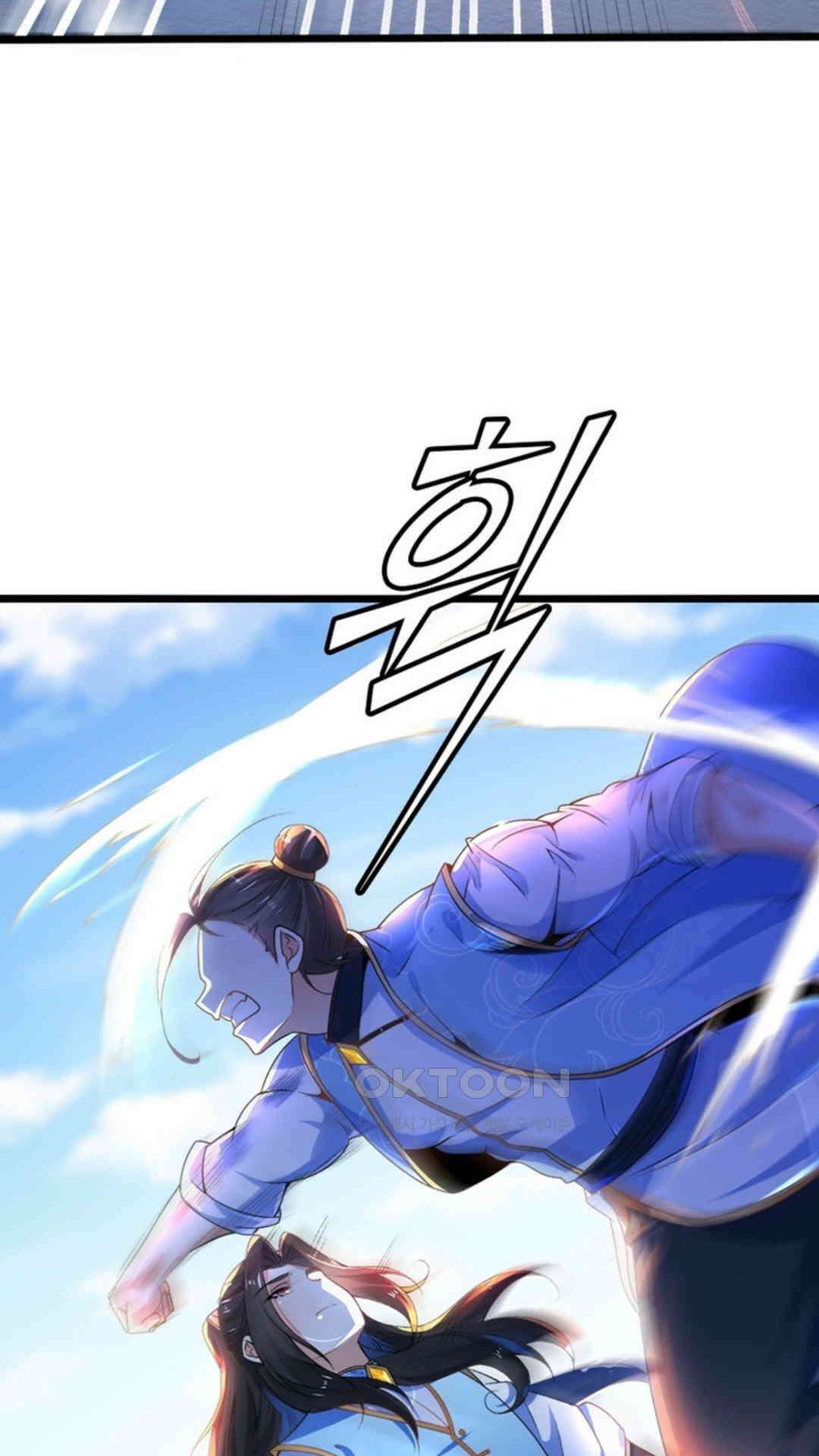 혼돈검신(레진) 12화 27