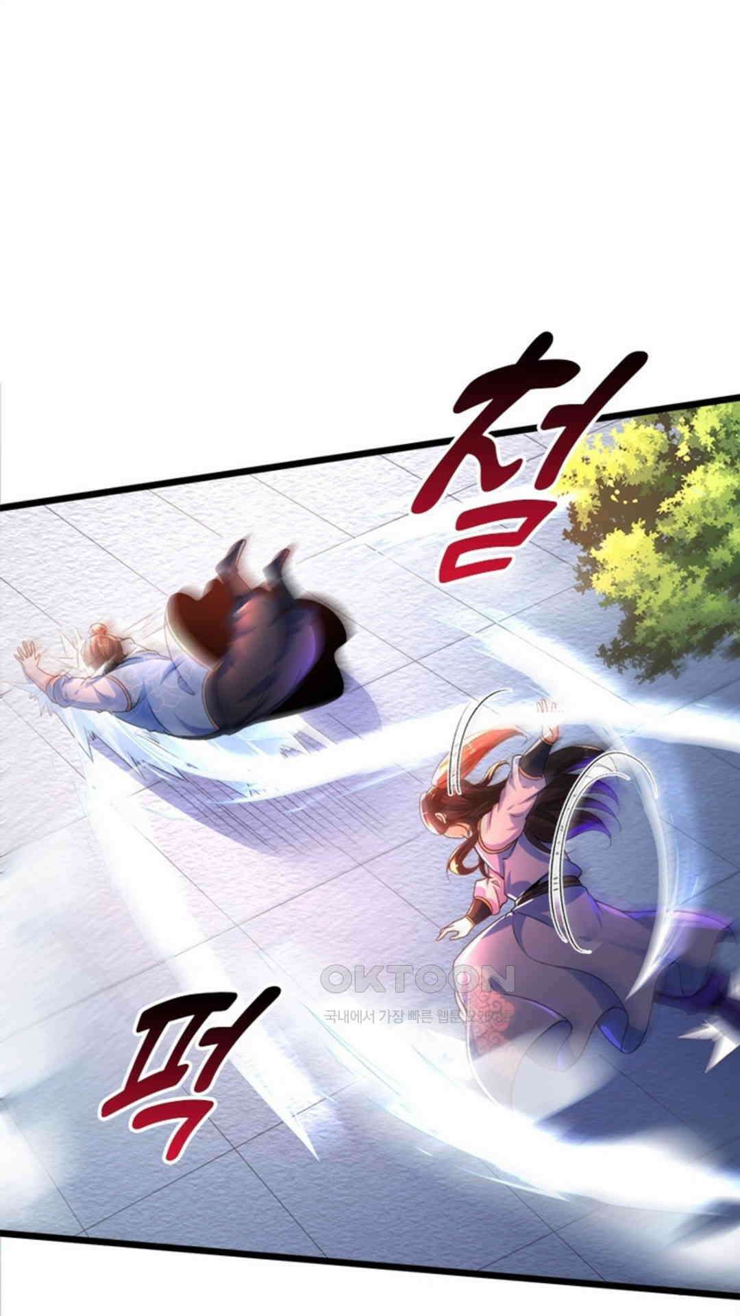 혼돈검신(레진) 12화 32