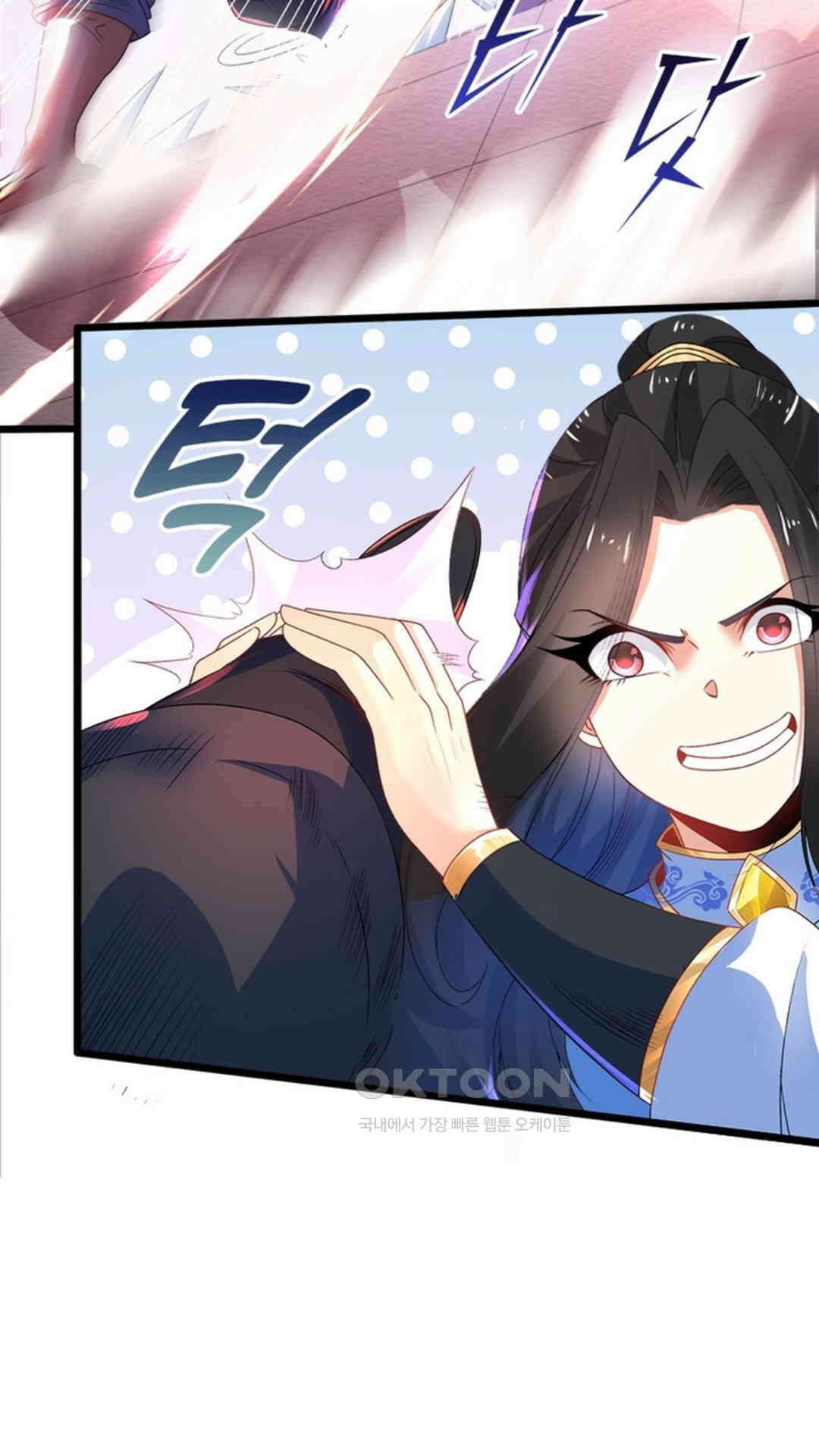 혼돈검신(레진) 12화 37