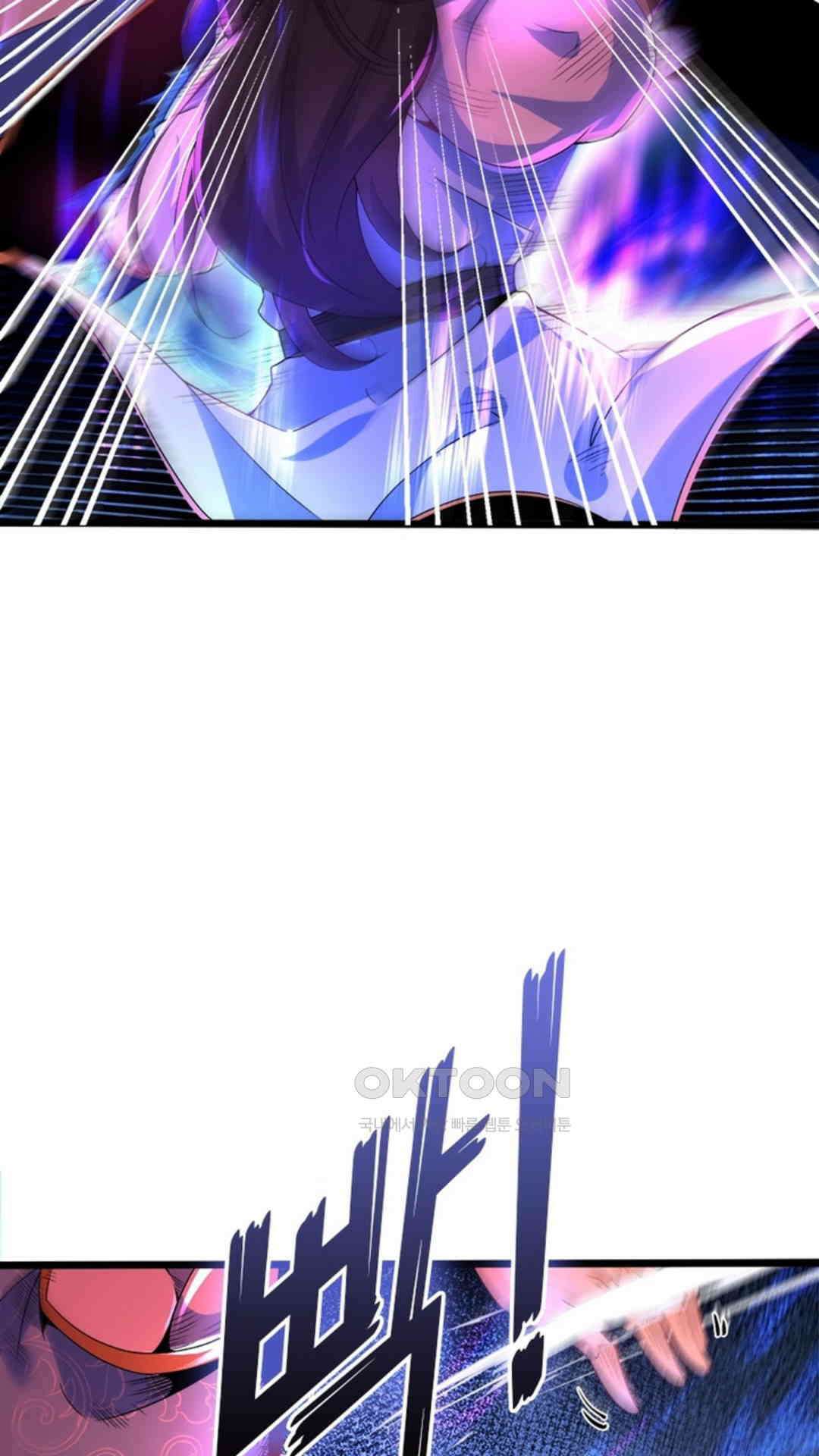 혼돈검신(레진) 12화 47