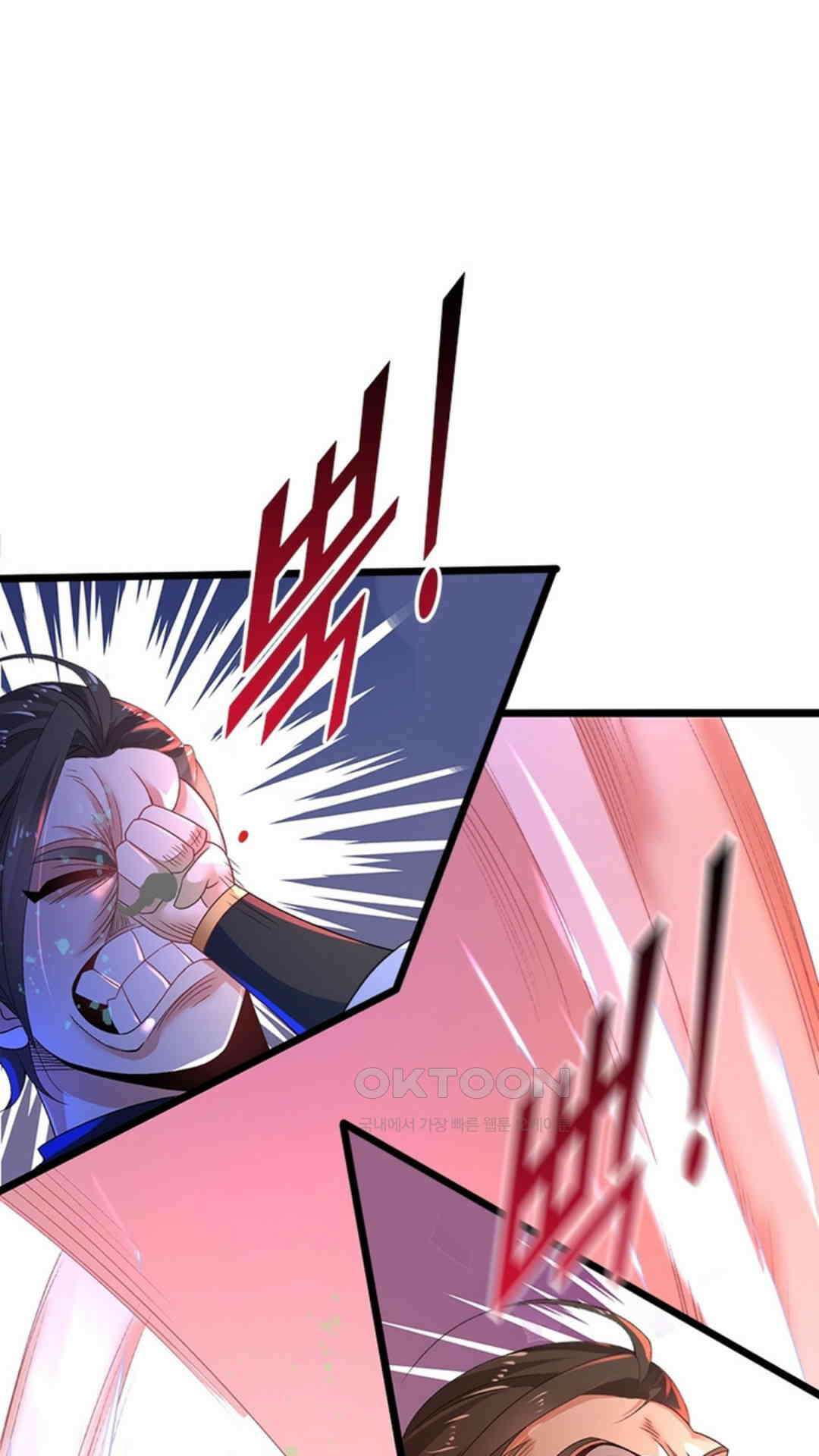 혼돈검신(레진) 12화 51