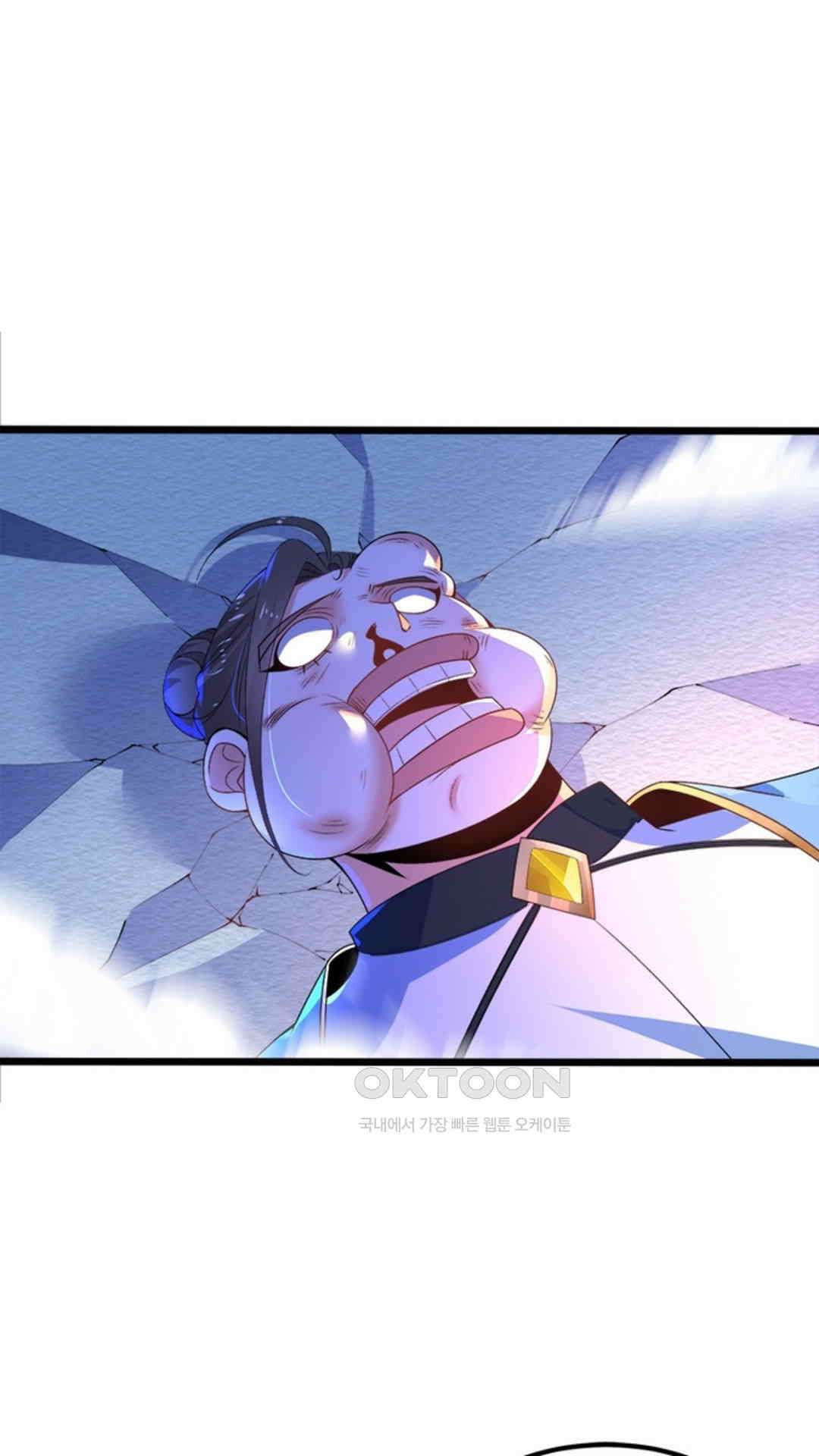 혼돈검신(레진) 12화 54