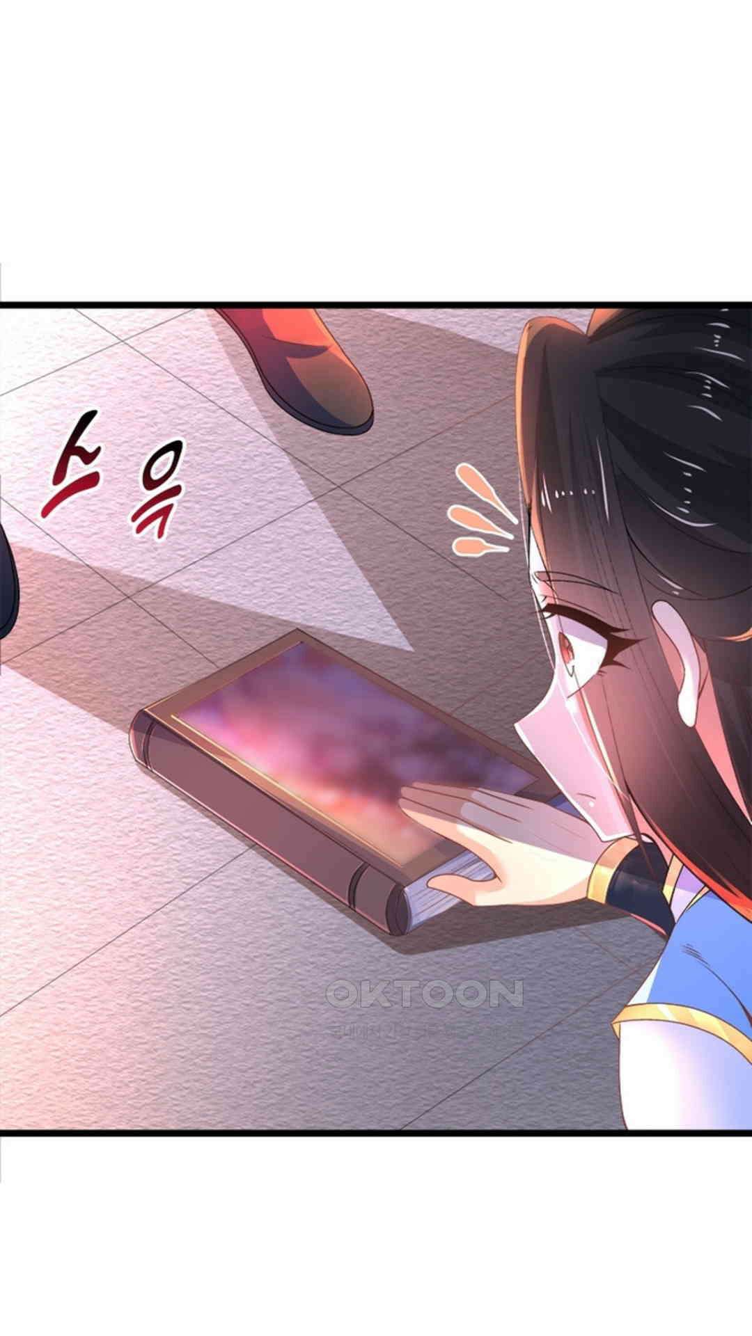 혼돈검신(레진) 15화 11