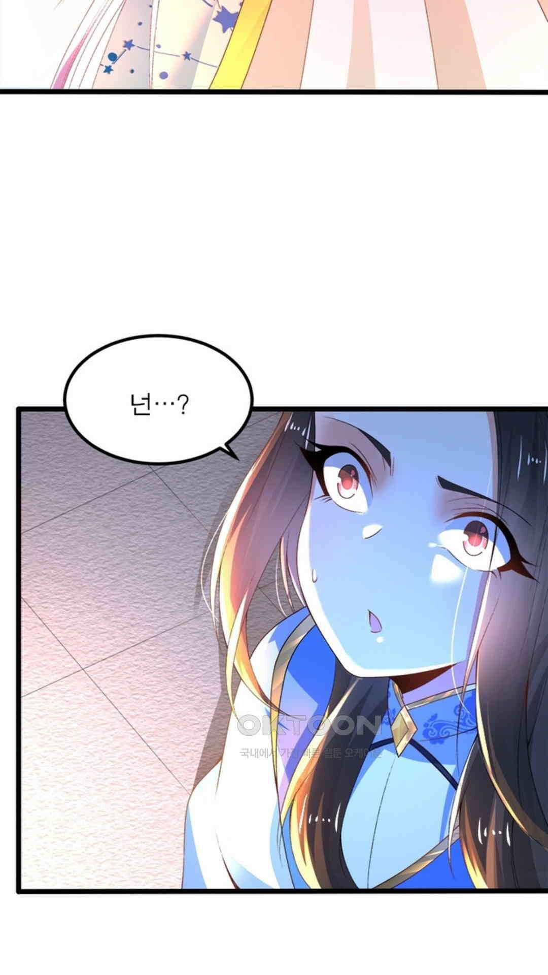 혼돈검신(레진) 15화 13
