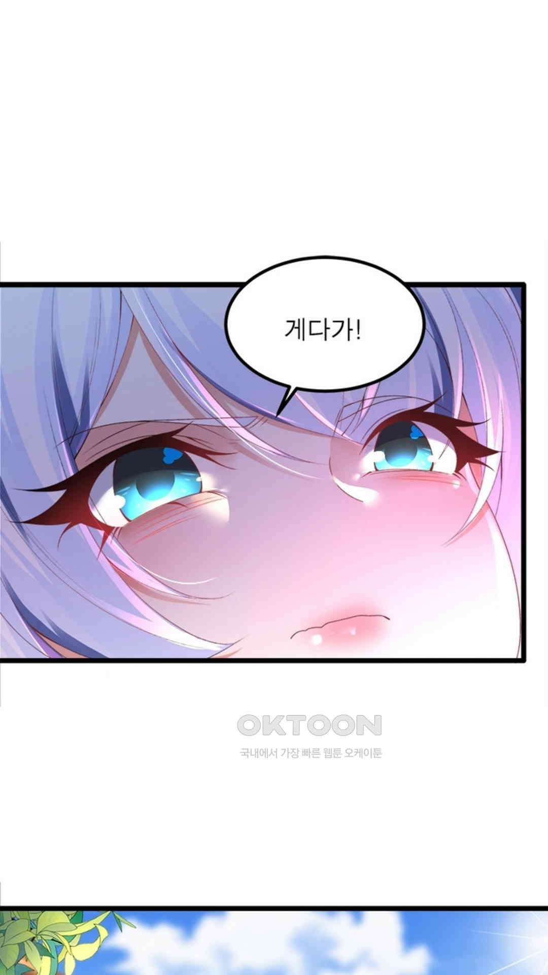 혼돈검신(레진) 15화 15