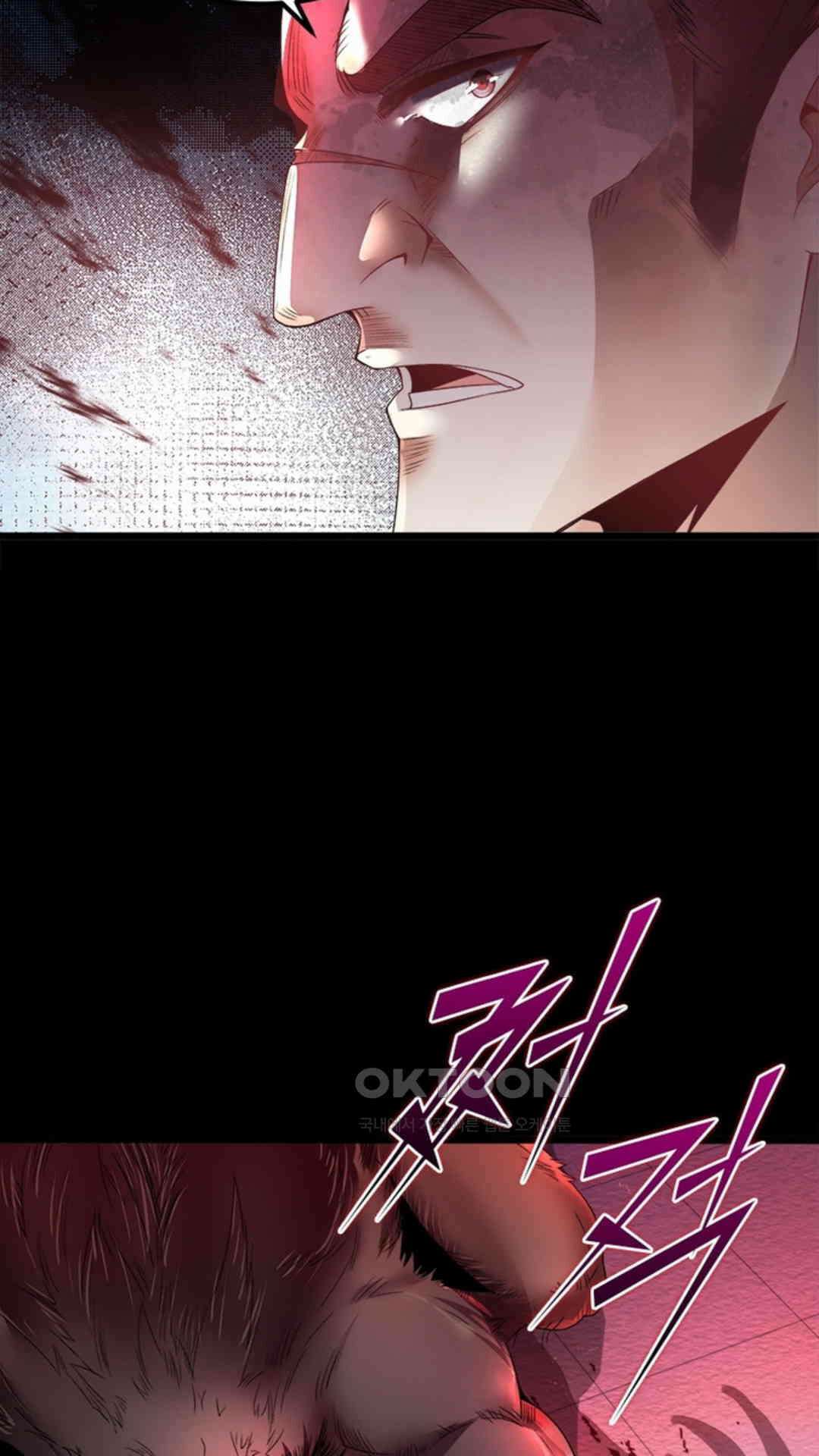 혼돈검신(레진) 15화 55