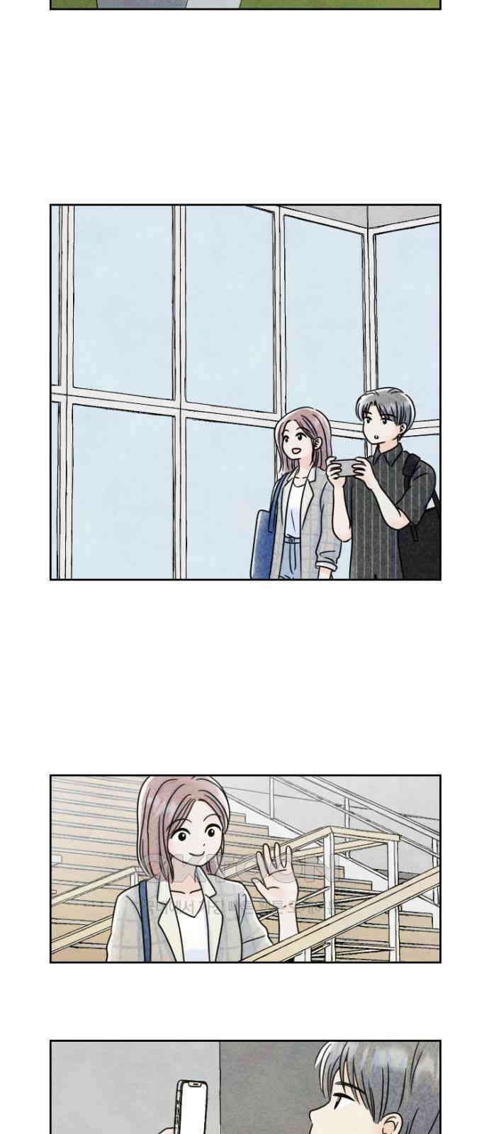 연애일기 63화: 첫 데이트 4