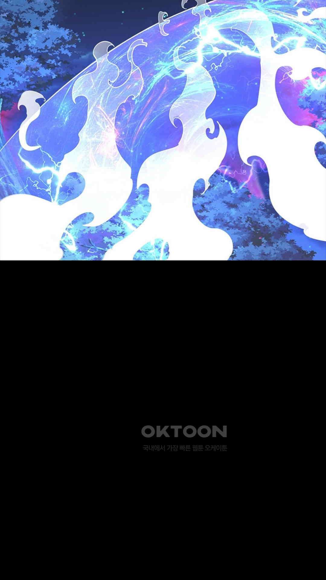 혼돈검신(레진) 25화 21