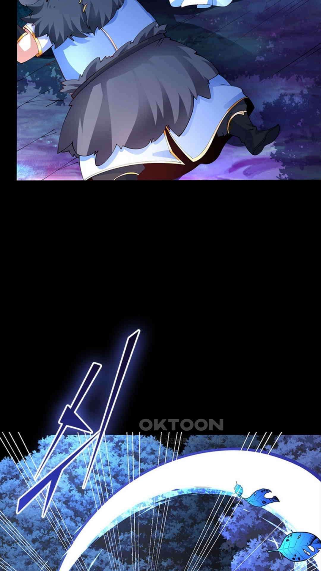 혼돈검신(레진) 25화 24