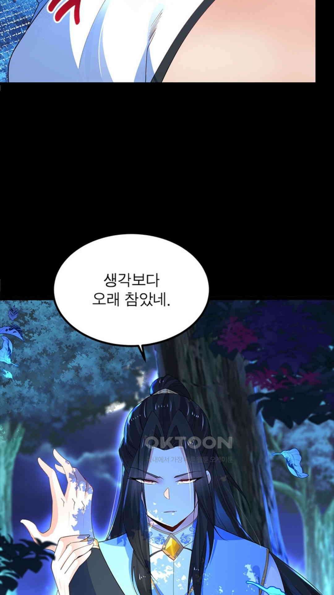 혼돈검신(레진) 25화 39