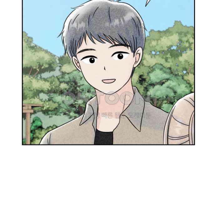 연애일기 65화: 동물원 나들이 5