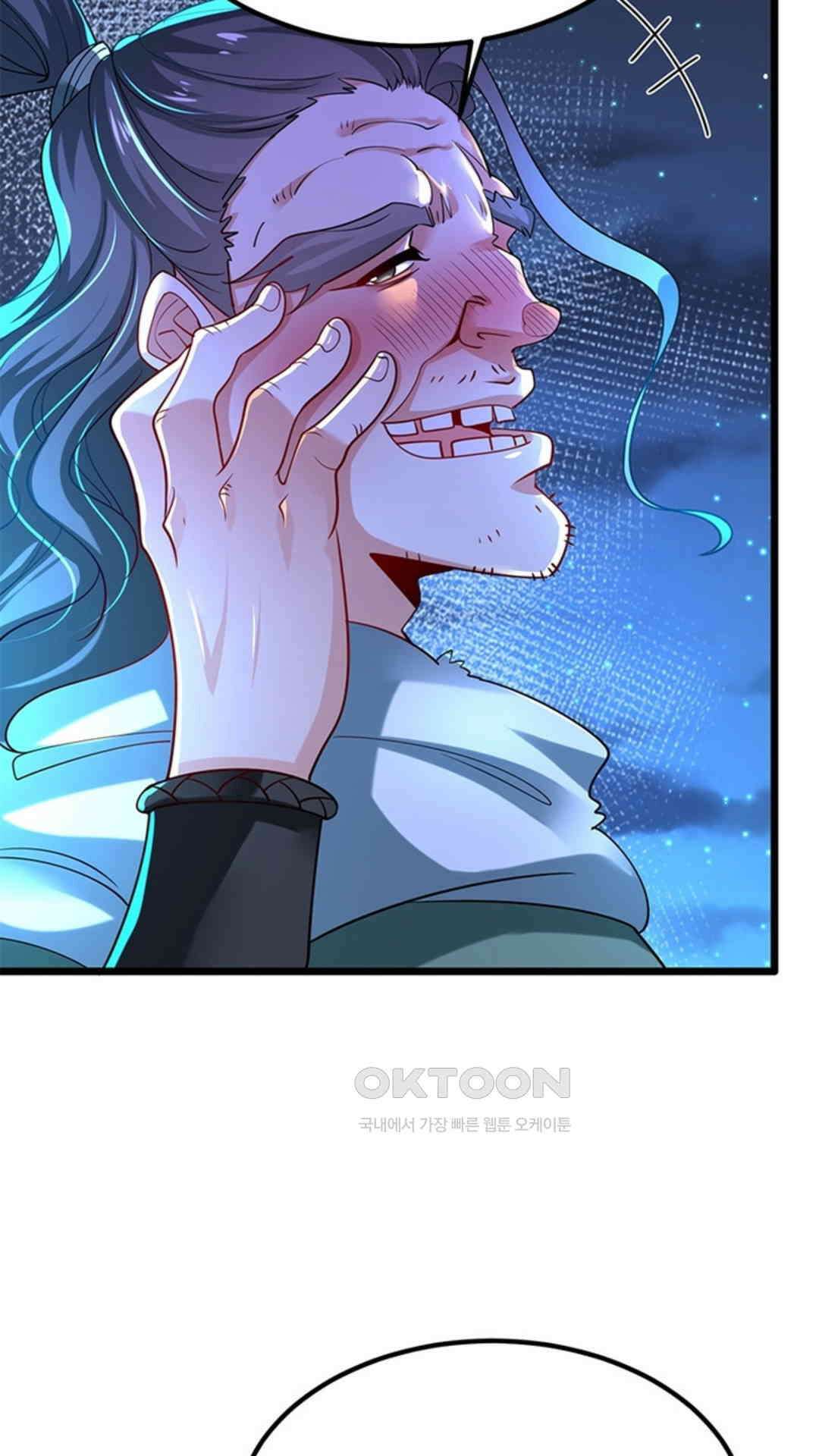 혼돈검신(레진) 43화 23
