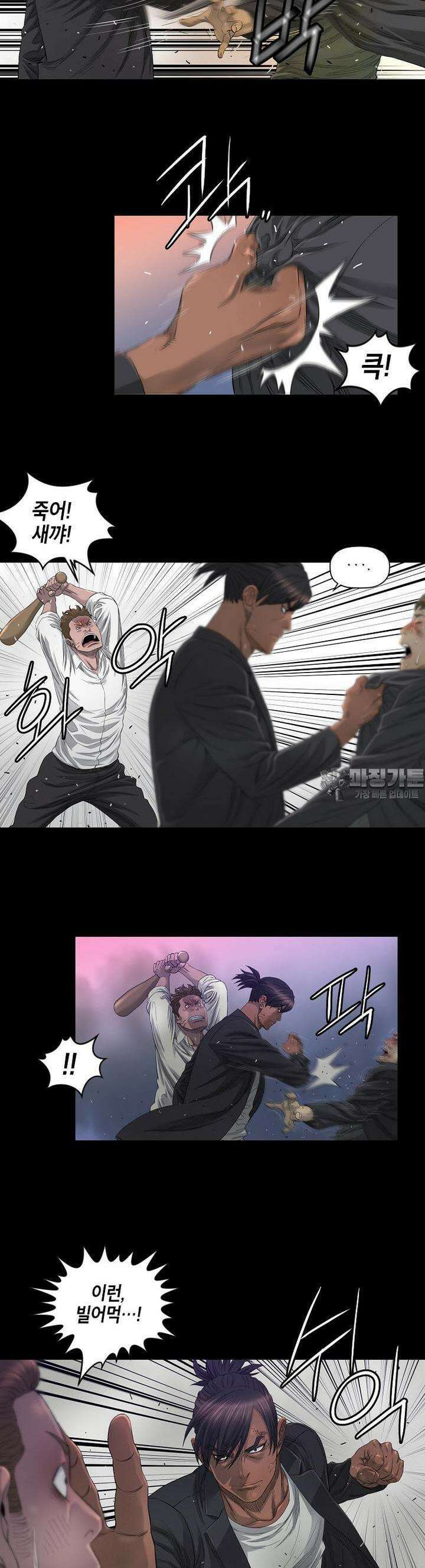 착하게 살자 25화 4