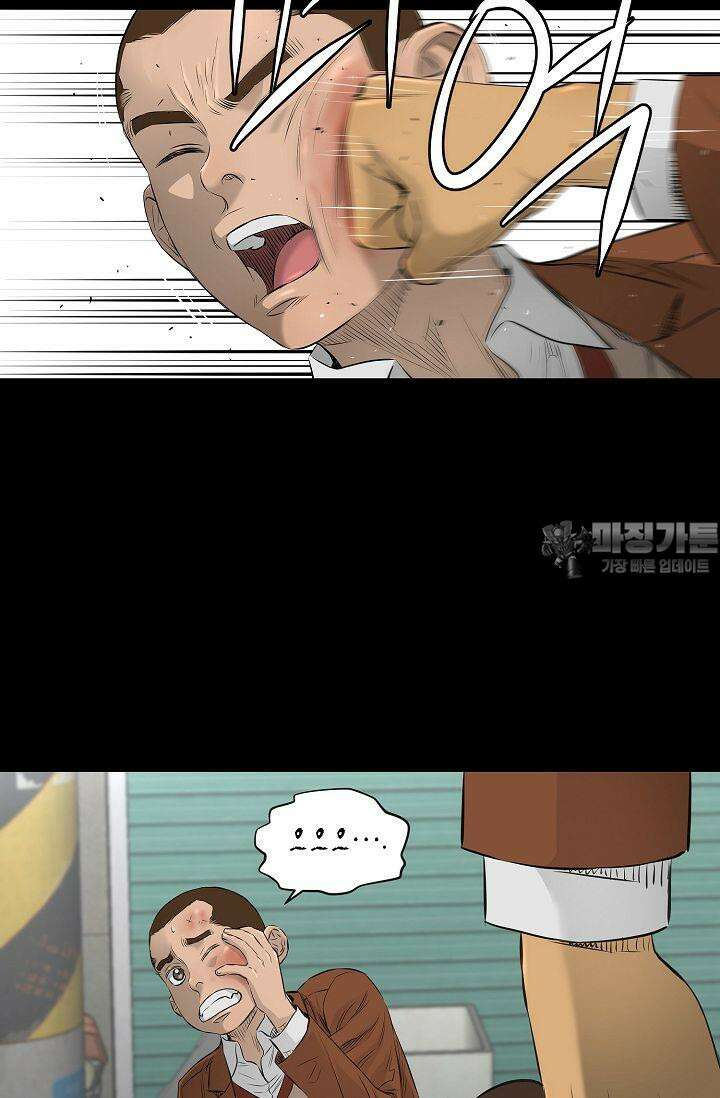 착하게 살자 시즌2 14화 12